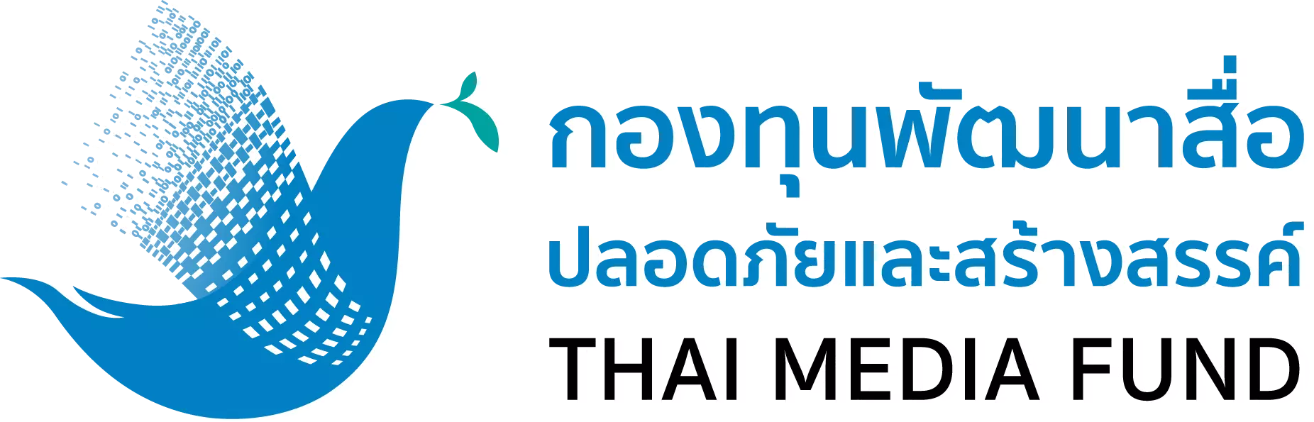 Thai Media Fund